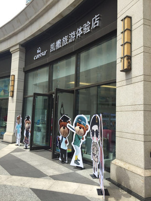 软件代理服务 世界对巴西的热忱与机遇