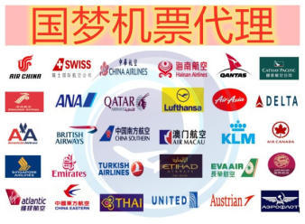 企业票务代理服务 全天候机票月结与软件代理解决方案