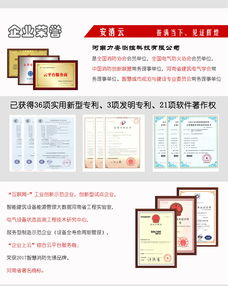 选择有竞争力的智慧消防厂家 软件代理服务的市场制胜关键