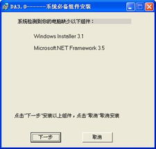 H3C Device Agent 3.0 设备接入代理服务软件快速入门指南