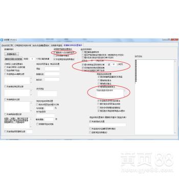 拼多多店群控管理软件 一站式解决方案助力商家高效运营与代理合作共赢