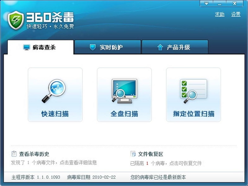 商用机遇尚存还是风险隐患？——深度剖析运营360杀毒电脑版代理服务的路线图
